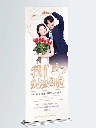 展架 展架海报 x展架 展架画面