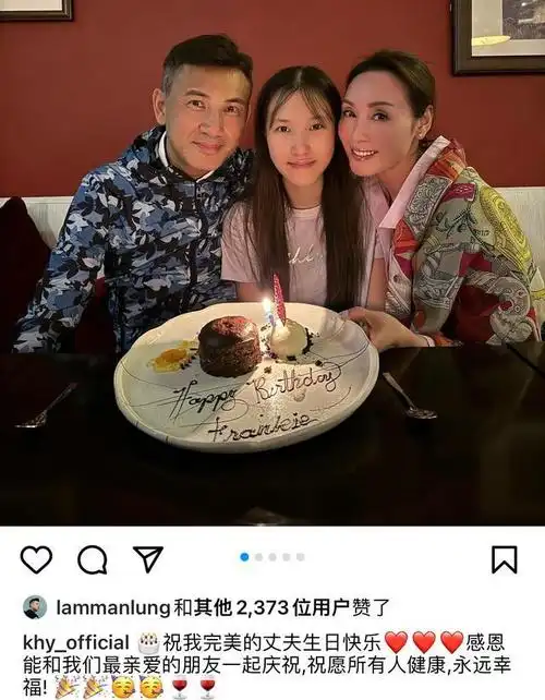 郭可盈表白老公"祝我完美的丈夫生日快乐",尽显恩爱甜蜜.