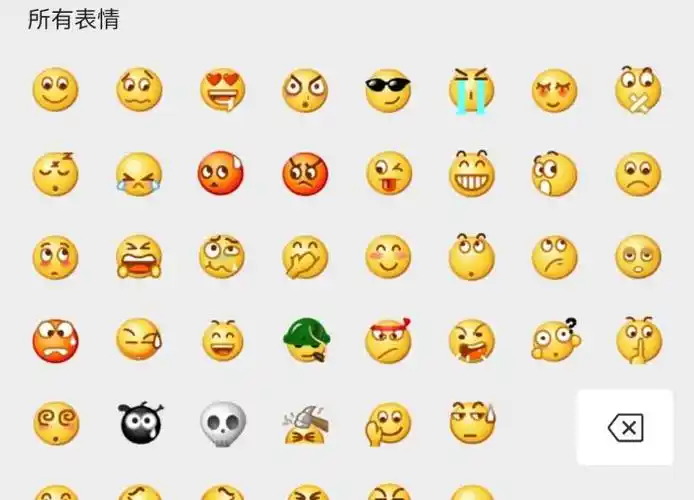 微信微笑表情深层含义微笑到底是表达善意还是表达嘲讽