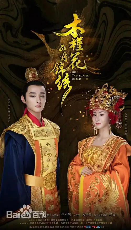 剧情最好的电视剧大全古装_古装电视剧100部_古装电视古装剧