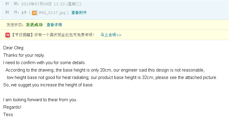 中文回复客户邮件范文(这些邮件回复模板)