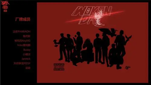 1214活死人没有门票少量现场票开售