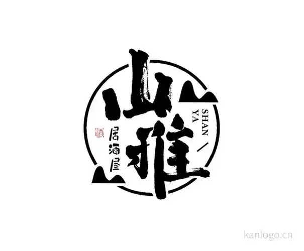 山雅居酒屋 由  logo23  上传