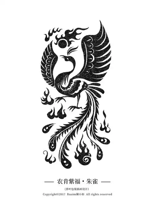 古代神兽图腾拓印茶叶包装插画