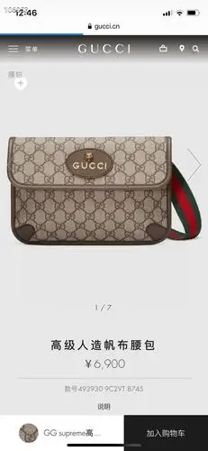 p75 gucci 古驰 2020专柜最新款老虎头男女情侣款腰包胸包腰包