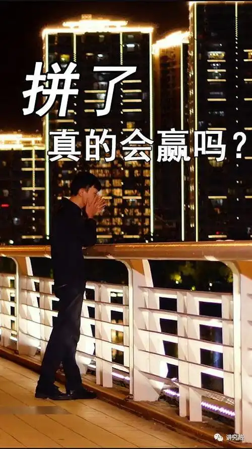 致:所有出门在外打拼的人!