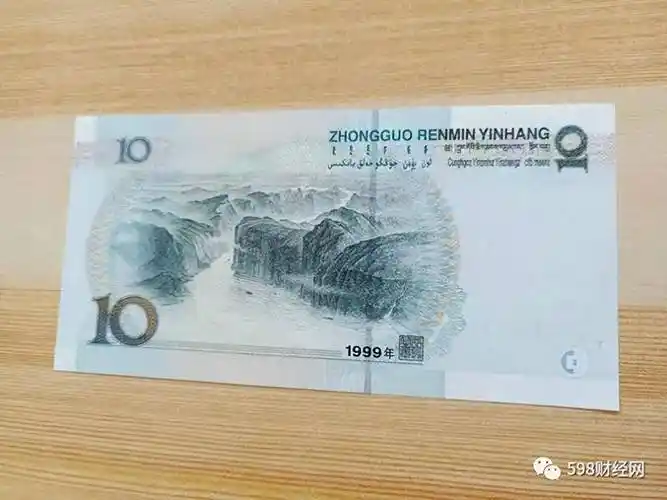 价值_人民币_价格