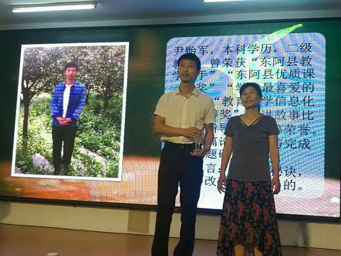 东阿县牛角店镇中心小学六年级毕业典礼成功召开