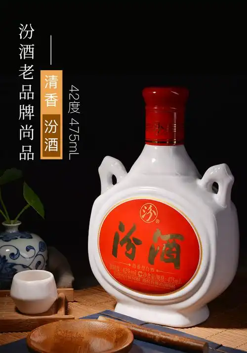 官方自营山西杏花村汾酒42度汾酒475ml6瓶礼盒装白酒纯粮酿造