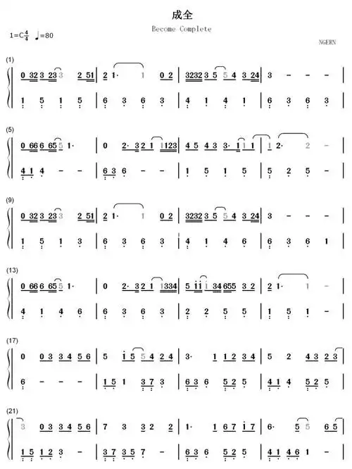 钢琴简谱  #双手简谱  #刘若英成全  #刘若英成全