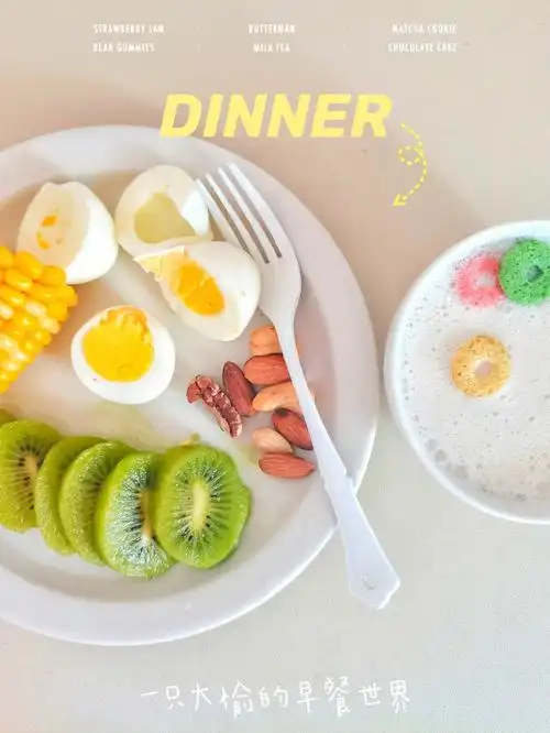 10种以上食物营养早餐30天挑战day30