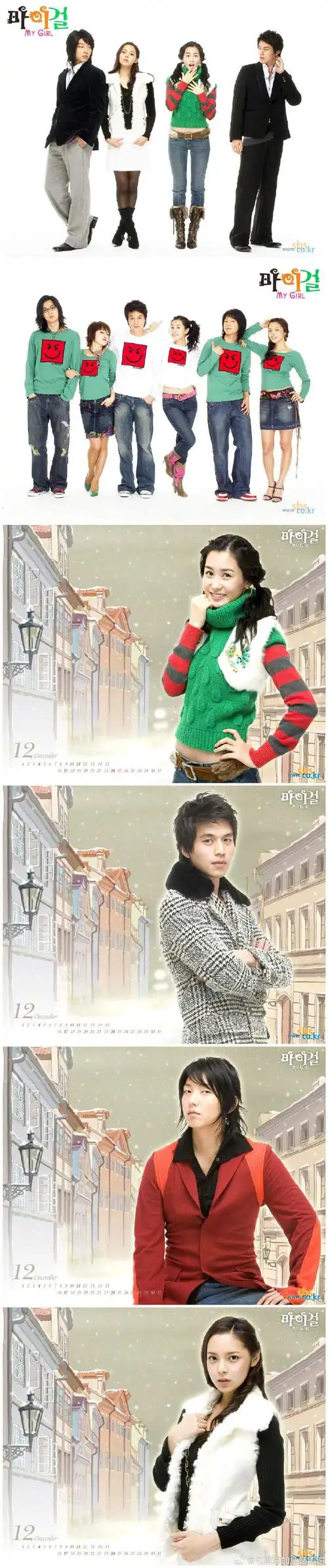 我的女孩首播18周年,"下雪天就是周幼琳的生日"