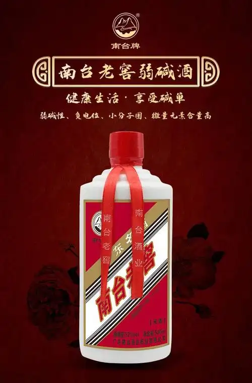 米香型白酒是中国酒文化的重要组成部分,不同地区的米香型白酒具有