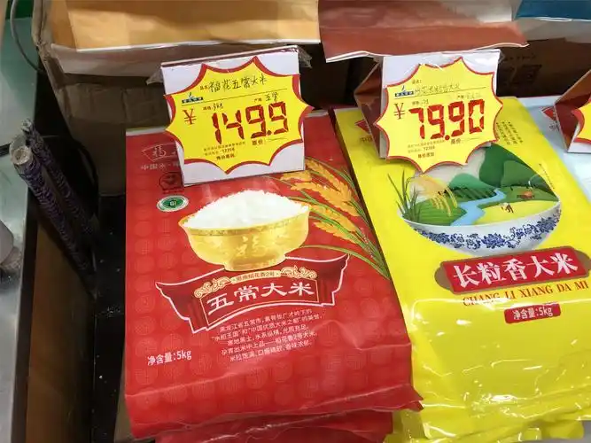 去超市买大米的时候,外包装上印的五花八门,还会有"五常原产地""方正