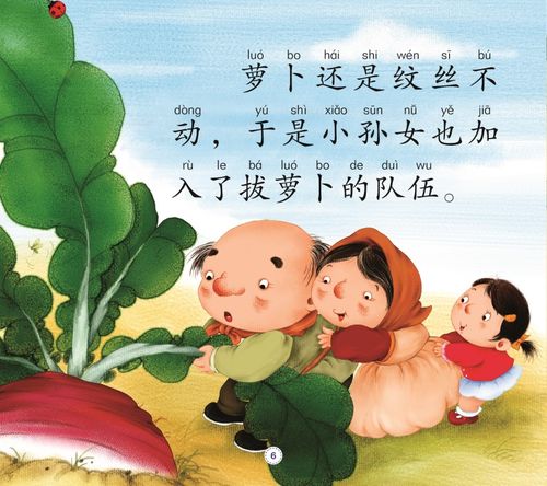 故事睡前故事书童话绘本幼儿园读物早教启蒙亲子其它儿童读物