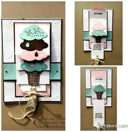 手工瀑布抽拉贺卡 瀑布抽拉贺卡