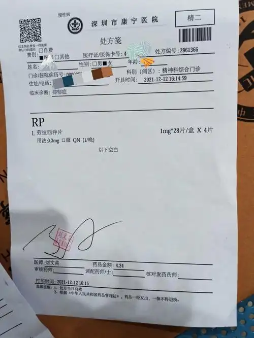 抑郁症中度怎么办啊