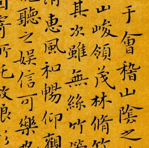 小楷《兰亭集序》 - 原创作品 - 站酷(zcool)