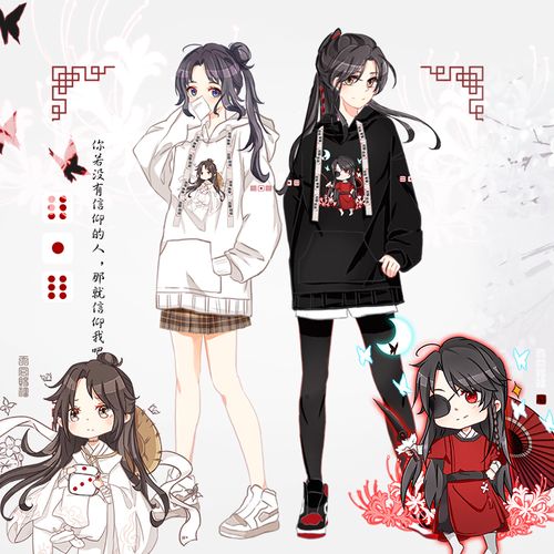 天官赐福花城谢怜q版中长卫衣闺蜜古风动漫情侣纯棉加绒可爱休闲