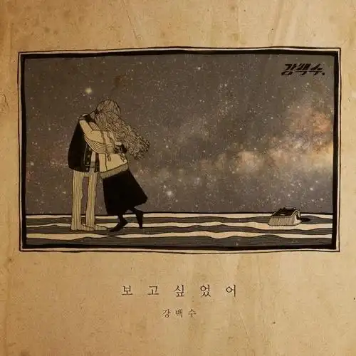 25_760021__高音质在线试听_1579232525歌词|歌曲