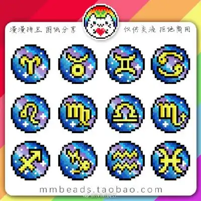 我爱拼豆# 12星座的星空挂牌,画完图纸立刻自己做了一个,金牛宝闭真