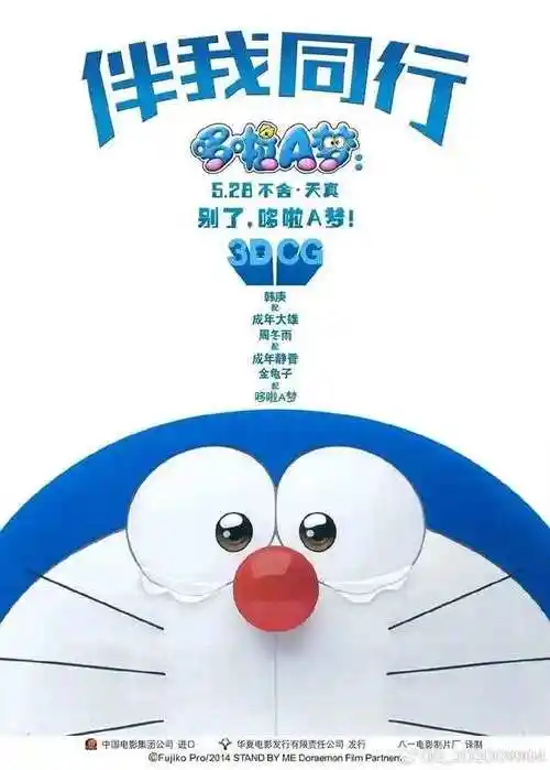 海贼王仅一部上榜,新海诚为最大赢家!