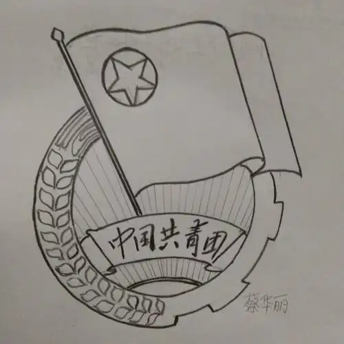 手绘| "我与团徽有个约会"手绘佳作新鲜出炉!_网易订阅