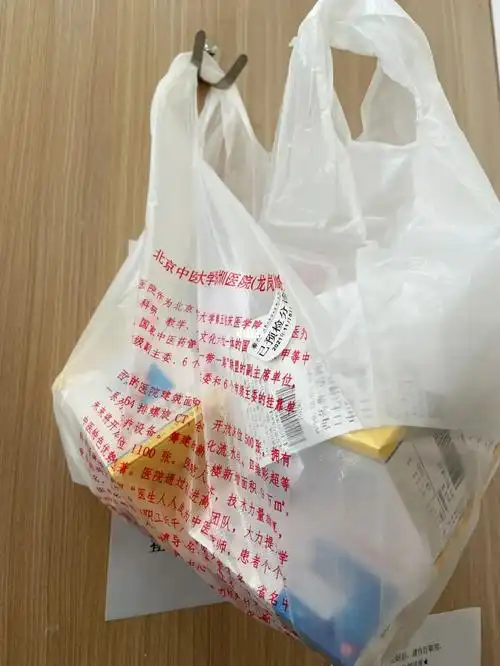 最后一包药40天痔疮手术完全康复