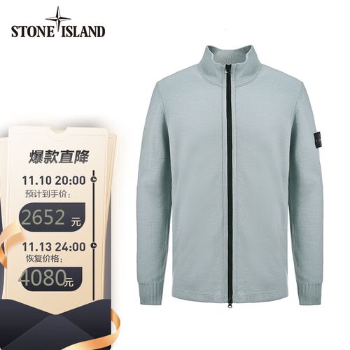 石头岛 stoneisland22早秋奢侈品男装袖标袖标针织上衣 mo7715503a1-v