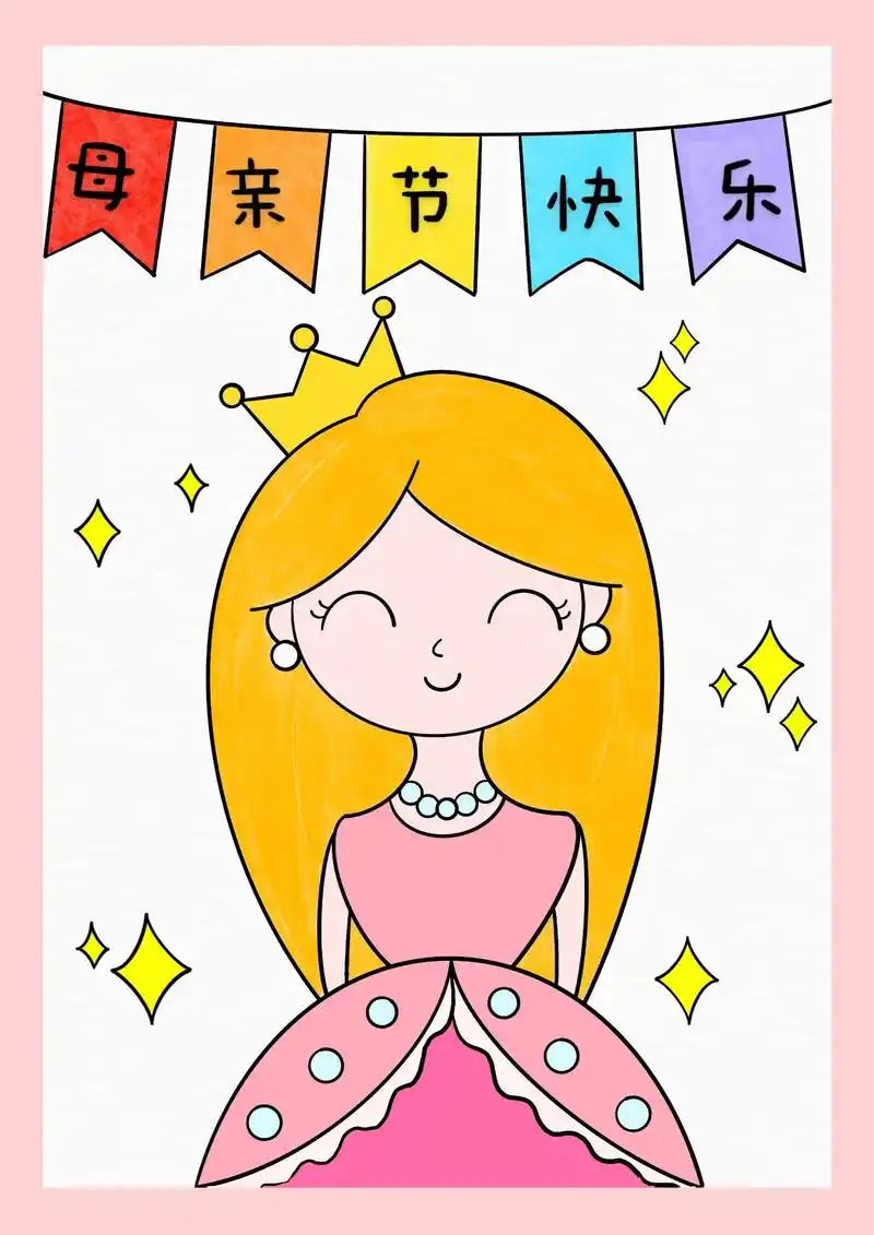 母亲节画妈妈.母亲节到啦,祝福妈妈像公主一样美丽#母亲节手工 - 抖音