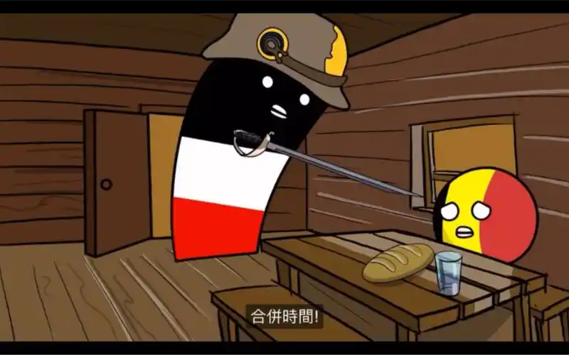 波兰球德国的黑历史熟肉