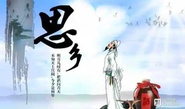 (原创)《望乡》一股浓浓的思乡情怀