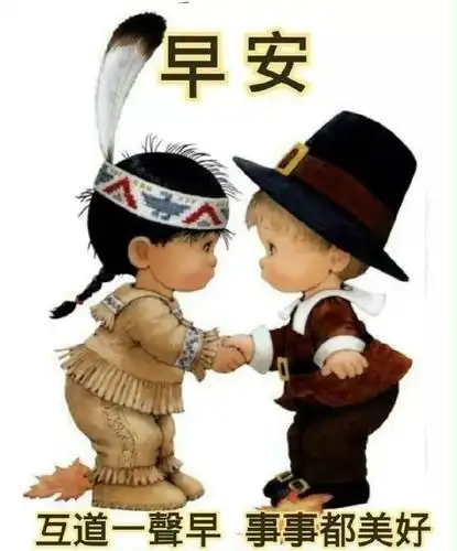 原创微信适合群发给朋友的温馨早安问候语非常漂亮的早安问候语