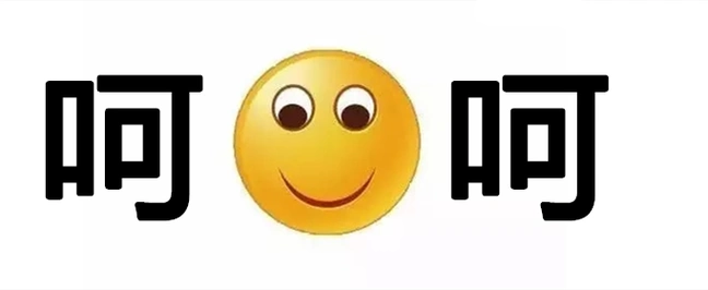 呵呵最开始是笑声的拟声词,指一种含蓄,热情,礼貌的微笑.