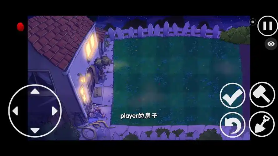 植物大战僵尸触控版2-3