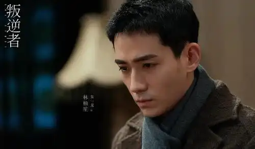 叛逆者电视剧在线云播放143集全正版加长版1080p超清晰中字无删减