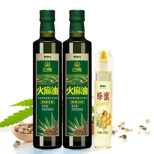 麻油纯火麻仁油500ml*2瓶