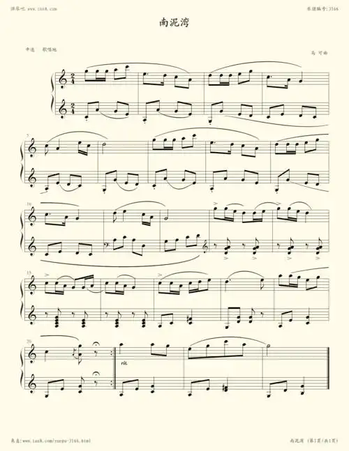钢琴谱:南泥湾
