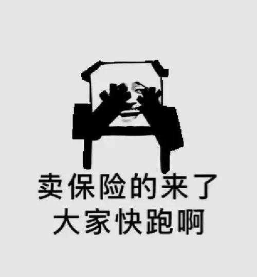 人寿保险销售的特点 人寿保险公司的特点