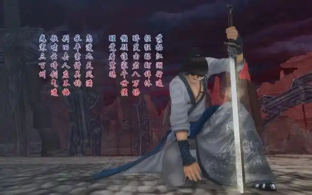 仙剑奇侠传五前传谢沧行兵解