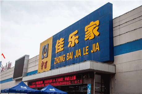 那么去哪里能买到错过就要等明年啦港真,抓紧时间到各大佳乐家选购