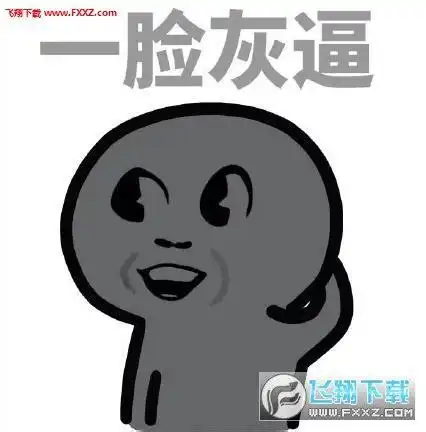 捂脸是什么意思捂脸表情是什么意思2022已更新今日推荐