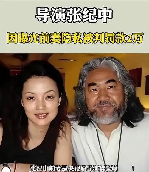 被判道歉,赔偿精神损害金2万|离婚|王宝强|杜星霖|电影导演_网易订阅