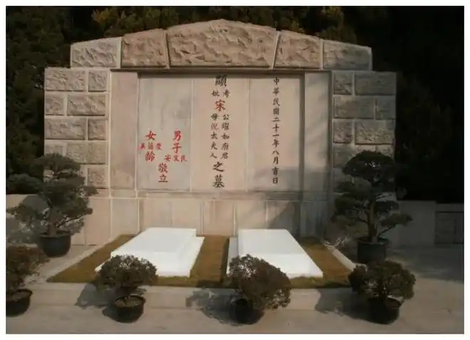 再瞧瞧美国宋美龄的墓地,两姐妹天壤之别|蒋介石|宋霭龄|孙中山_网易