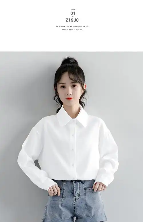 学院长袖白色衬衫女春秋简约百搭白衬衣学生休闲上衣2022秋季新款