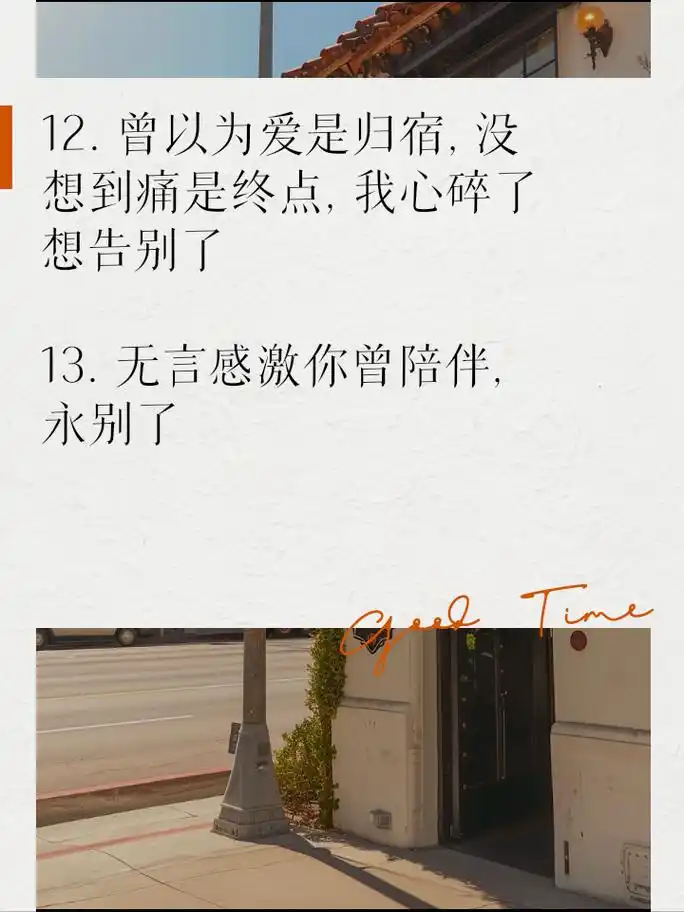 绝望告别世界的句子,触动心灵