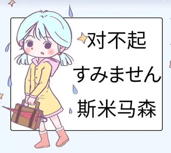 带有仙气的句子,教你轻松学日语,将日语也汉语化!