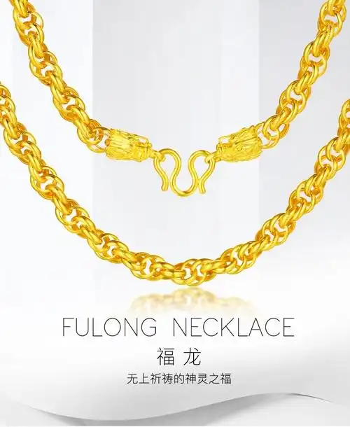 喜兆珠宝 圆泰国龙头项链足金999黄金麻绳项链实心黄金链子经典霸气