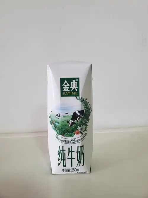 超好喝的金典纯牛奶送人很合适