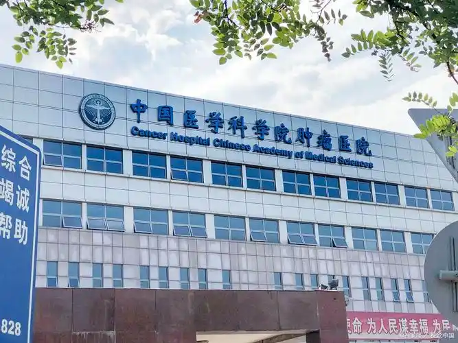 清华大学医学院同等学力(清华大学同等学力申硕专业)